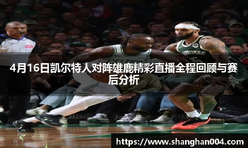 必威