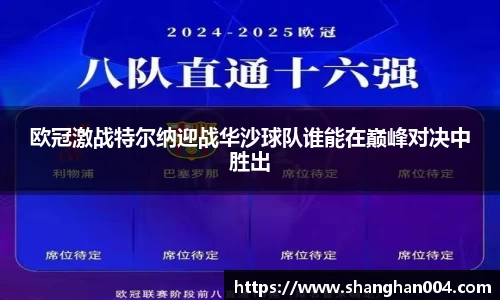 必威